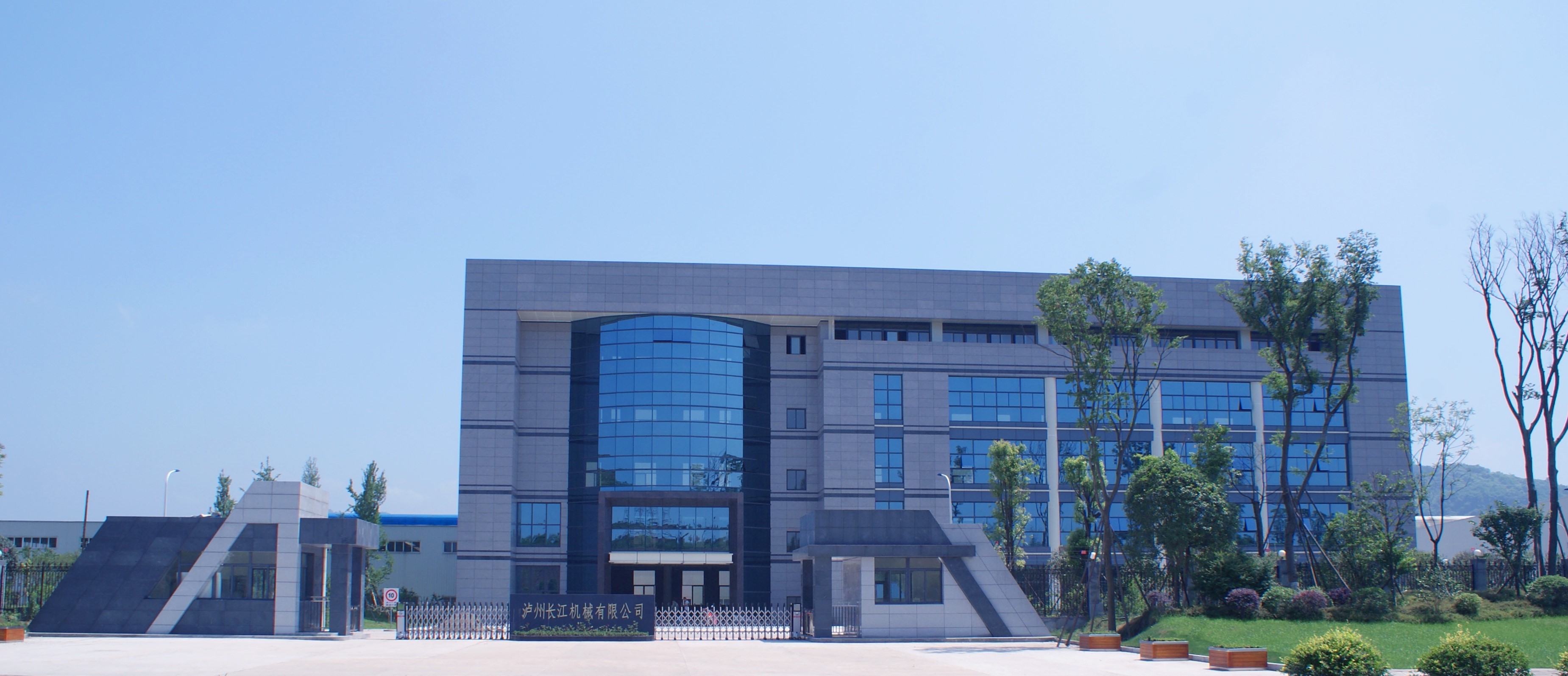 公司簡(jiǎn)介 公司簡(jiǎn)介